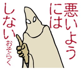 Mask triangle cowl sticker #4680952