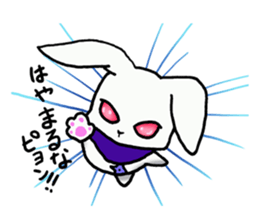 Ninja rabbit "NINPYON" sticker #4681017