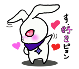 Ninja rabbit "NINPYON" sticker #4681034