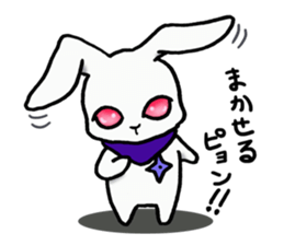 Ninja rabbit "NINPYON" sticker #4681043