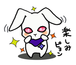 Ninja rabbit "NINPYON" sticker #4681045