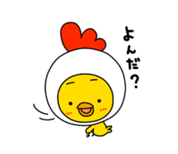 HE IS A CHICK. sticker #4681248