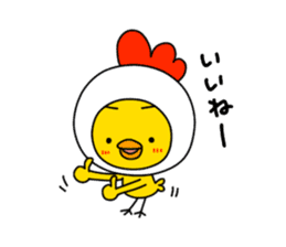 HE IS A CHICK. sticker #4681249
