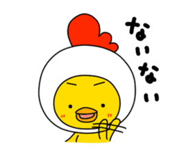 HE IS A CHICK. sticker #4681250