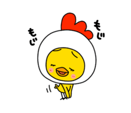 HE IS A CHICK. sticker #4681255