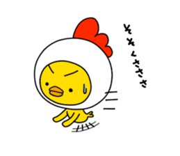 HE IS A CHICK. sticker #4681256