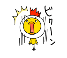 HE IS A CHICK. sticker #4681258