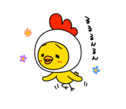 HE IS A CHICK. sticker #4681260
