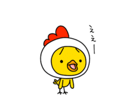 HE IS A CHICK. sticker #4681268