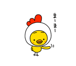 HE IS A CHICK. sticker #4681269
