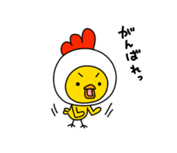 HE IS A CHICK. sticker #4681272