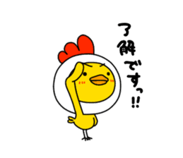 HE IS A CHICK. sticker #4681275