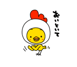 HE IS A CHICK. sticker #4681278