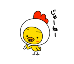 HE IS A CHICK. sticker #4681281