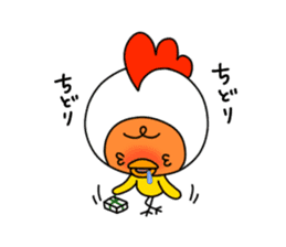 HE IS A CHICK. sticker #4681285