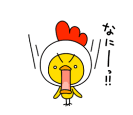 HE IS A CHICK. sticker #4681286