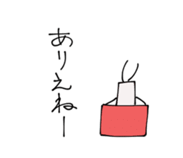 Ambiguous Reply Stickers sticker #4681411