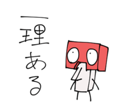 Ambiguous Reply Stickers sticker #4681412