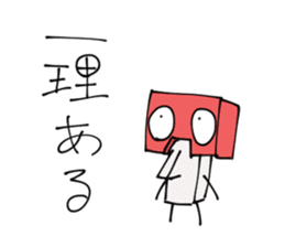 Ambiguous Reply Stickers sticker #4681412