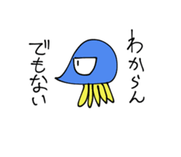 Ambiguous Reply Stickers sticker #4681416