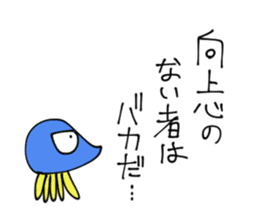 Ambiguous Reply Stickers sticker #4681417