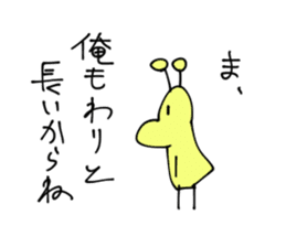 Ambiguous Reply Stickers sticker #4681418