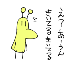 Ambiguous Reply Stickers sticker #4681419