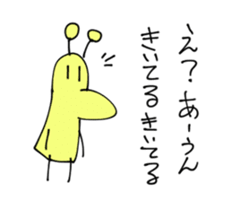 Ambiguous Reply Stickers sticker #4681419