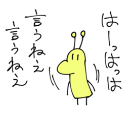 Ambiguous Reply Stickers sticker #4681420