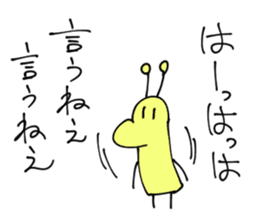Ambiguous Reply Stickers sticker #4681420