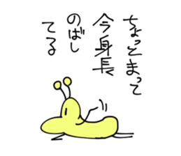 Ambiguous Reply Stickers sticker #4681421