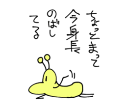 Ambiguous Reply Stickers sticker #4681421
