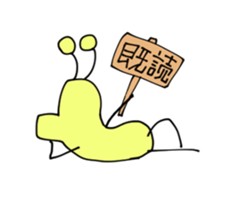 Ambiguous Reply Stickers sticker #4681422