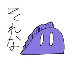 Ambiguous Reply Stickers sticker #4681428