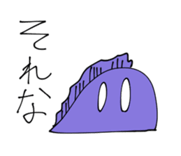 Ambiguous Reply Stickers sticker #4681428