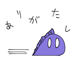 Ambiguous Reply Stickers sticker #4681430