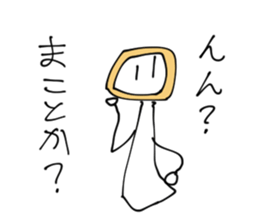 Ambiguous Reply Stickers sticker #4681433