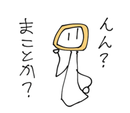 Ambiguous Reply Stickers sticker #4681433