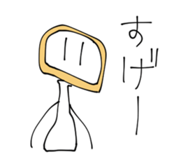 Ambiguous Reply Stickers sticker #4681434