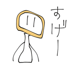 Ambiguous Reply Stickers sticker #4681434