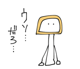 Ambiguous Reply Stickers sticker #4681435