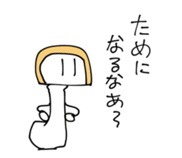 Ambiguous Reply Stickers sticker #4681437