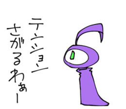 Ambiguous Reply Stickers sticker #4681439