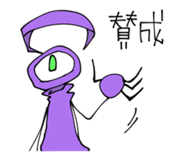 Ambiguous Reply Stickers sticker #4681440