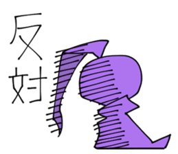 Ambiguous Reply Stickers sticker #4681441