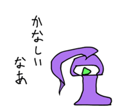 Ambiguous Reply Stickers sticker #4681442