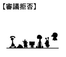 Ambiguous Reply Stickers sticker #4681446