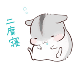 Appointment HAMHAM sticker #4681494