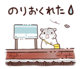 Appointment HAMHAM sticker #4681499