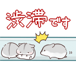 Appointment HAMHAM sticker #4681508